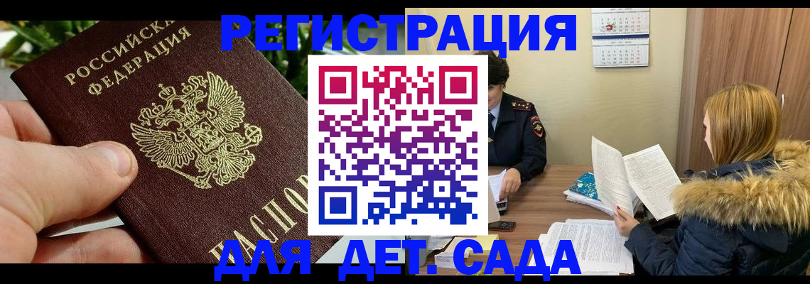 форма 3 в Зее