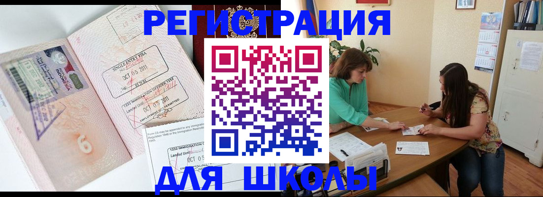 где прописаться в Зее